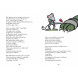 stoer leesboek 'Help! Help!'